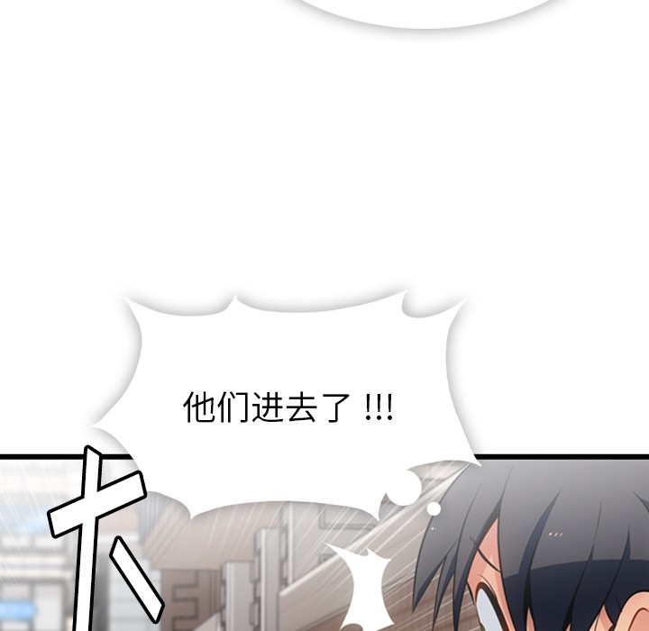 [韩国漫画] 如此可爱的间谍? 剧情,巨乳大奶#[138P]-34