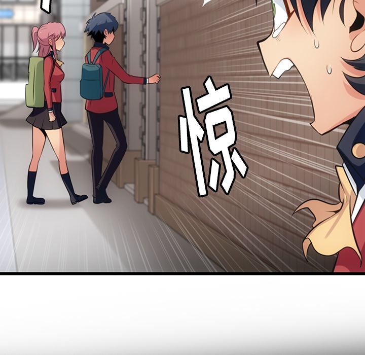 [韩国漫画] 如此可爱的间谍? 剧情,巨乳大奶#[138P]-35