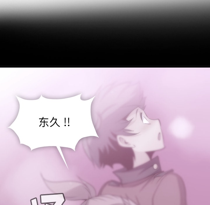 [韩国漫画] 如此可爱的间谍? 剧情,巨乳大奶#[138P]-36