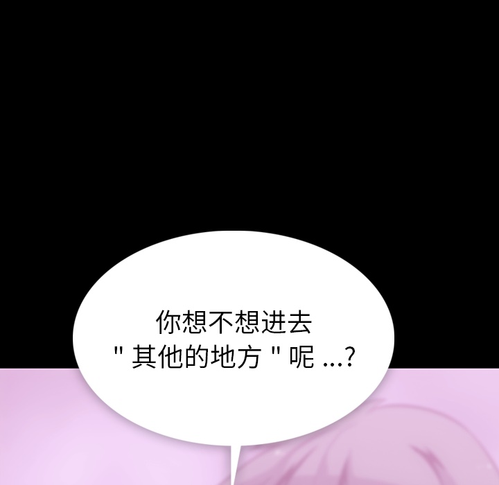 [韩国漫画] 如此可爱的间谍? 剧情,巨乳大奶#[138P]-38