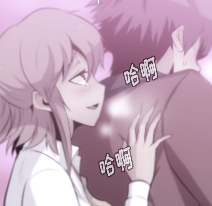 [韩国漫画] 如此可爱的间谍? 剧情,巨乳大奶#[138P]-39