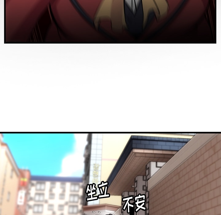 [韩国漫画] 如此可爱的间谍? 剧情,巨乳大奶#[138P]-42