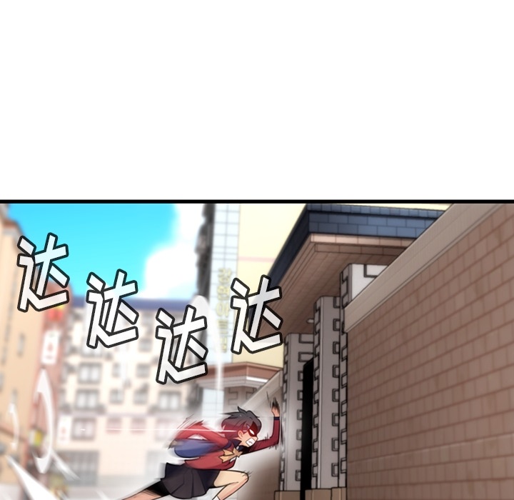 [韩国漫画] 如此可爱的间谍? 剧情,巨乳大奶#[138P]-45