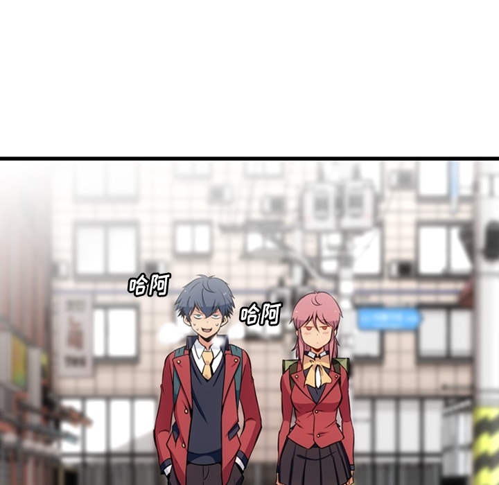 [韩国漫画] 如此可爱的间谍? 剧情,巨乳大奶#[138P]-5