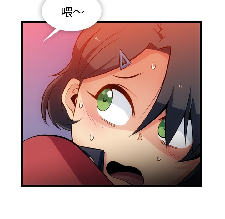 [韩国漫画] 如此可爱的间谍? 剧情,巨乳大奶#[138P]-54