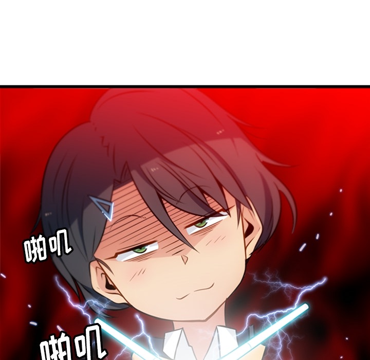 [韩国漫画] 如此可爱的间谍? 剧情,巨乳大奶#[138P]-55