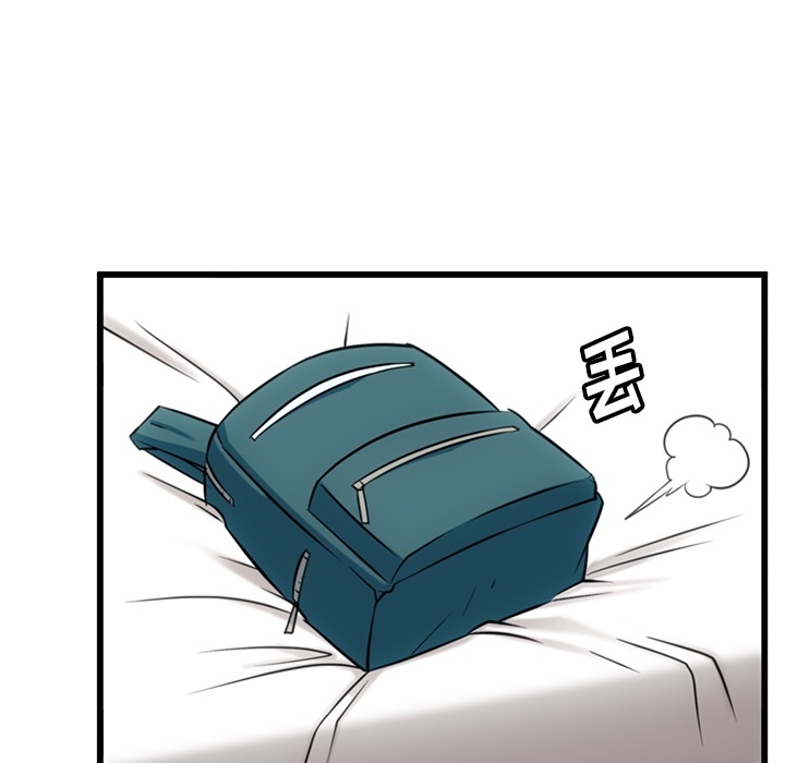 [韩国漫画] 如此可爱的间谍? 剧情,巨乳大奶#[138P]-59