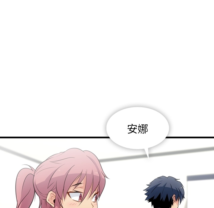 [韩国漫画] 如此可爱的间谍? 剧情,巨乳大奶#[138P]-61