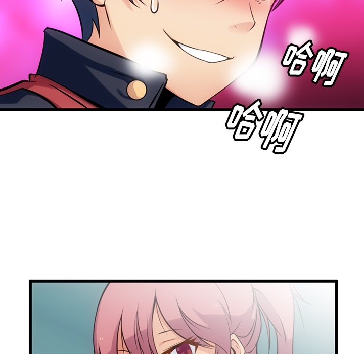 [韩国漫画] 如此可爱的间谍? 剧情,巨乳大奶#[138P]-64