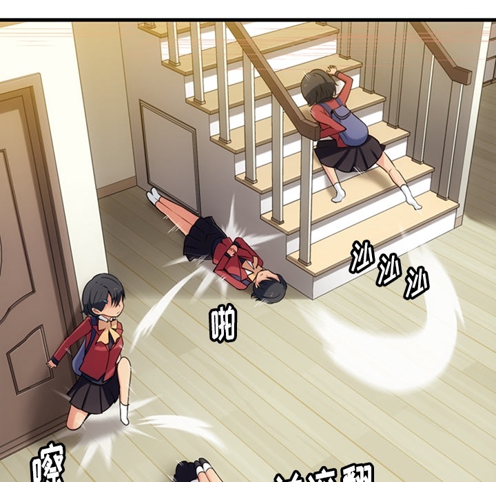 [韩国漫画] 如此可爱的间谍? 剧情,巨乳大奶#[138P]-69