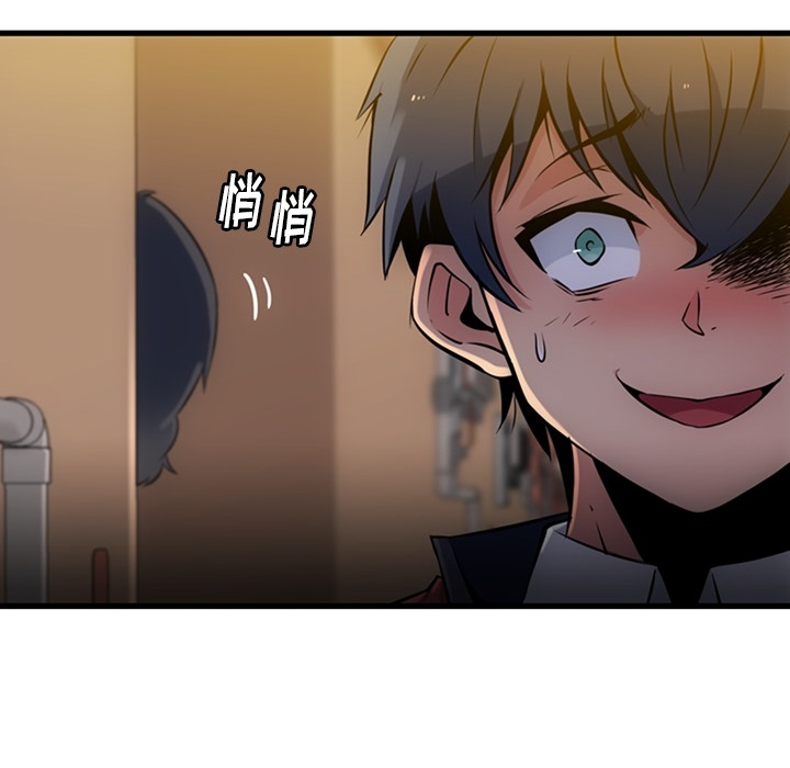 [韩国漫画] 如此可爱的间谍? 剧情,巨乳大奶#[138P]-7