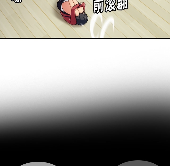 [韩国漫画] 如此可爱的间谍? 剧情,巨乳大奶#[138P]-70