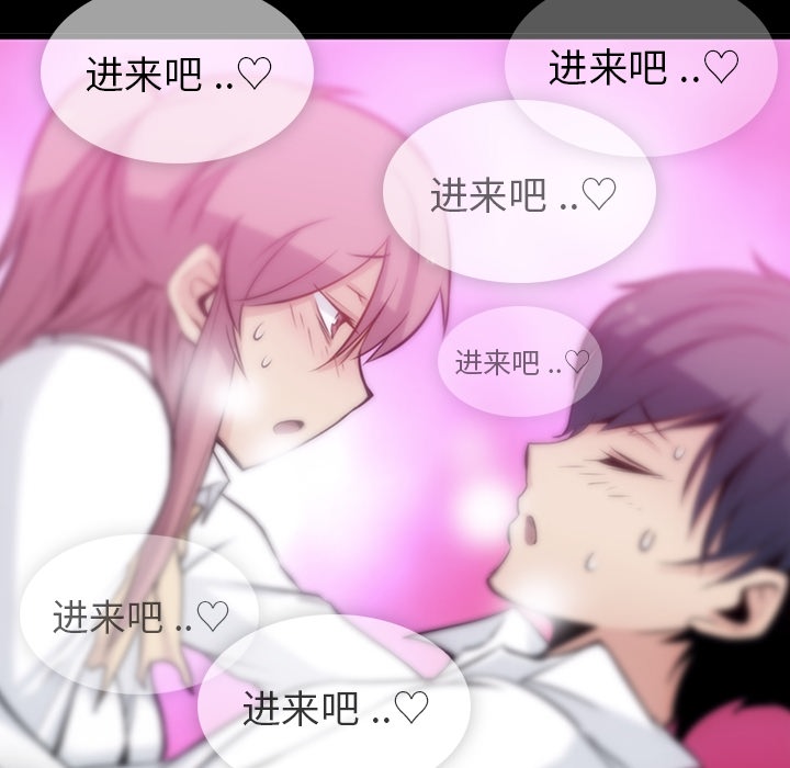 [韩国漫画] 如此可爱的间谍? 剧情,巨乳大奶#[138P]-71