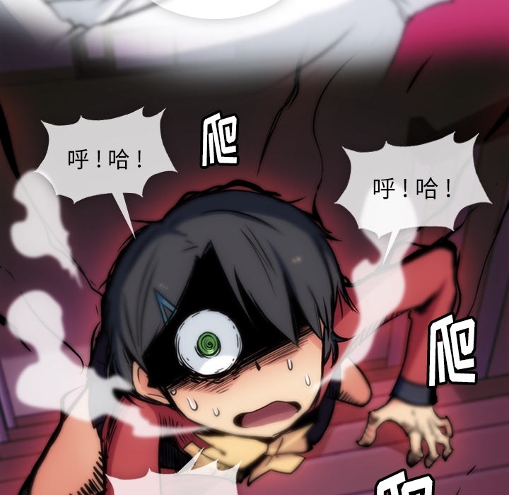 [韩国漫画] 如此可爱的间谍? 剧情,巨乳大奶#[138P]-72