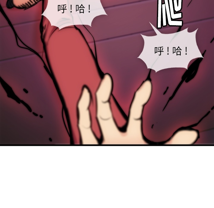 [韩国漫画] 如此可爱的间谍? 剧情,巨乳大奶#[138P]-73
