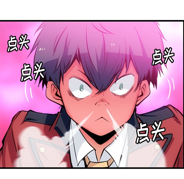 [韩国漫画] 如此可爱的间谍? 剧情,巨乳大奶#[138P]-78