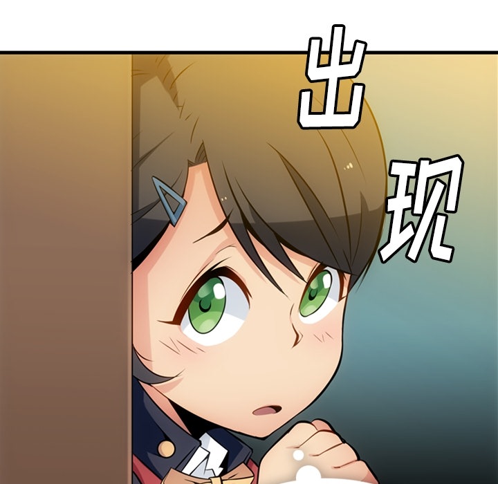 [韩国漫画] 如此可爱的间谍? 剧情,巨乳大奶#[138P]-8