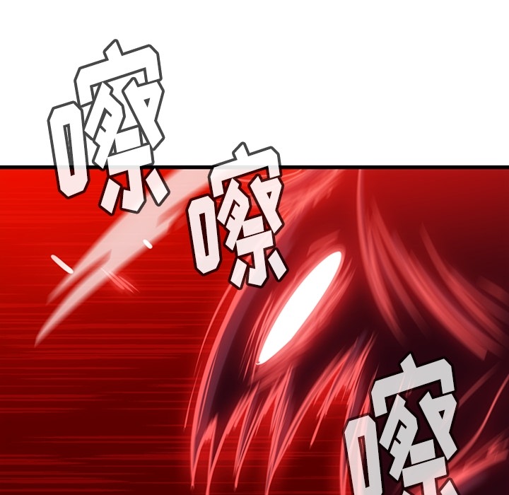 [韩国漫画] 如此可爱的间谍? 剧情,巨乳大奶#[138P]-87