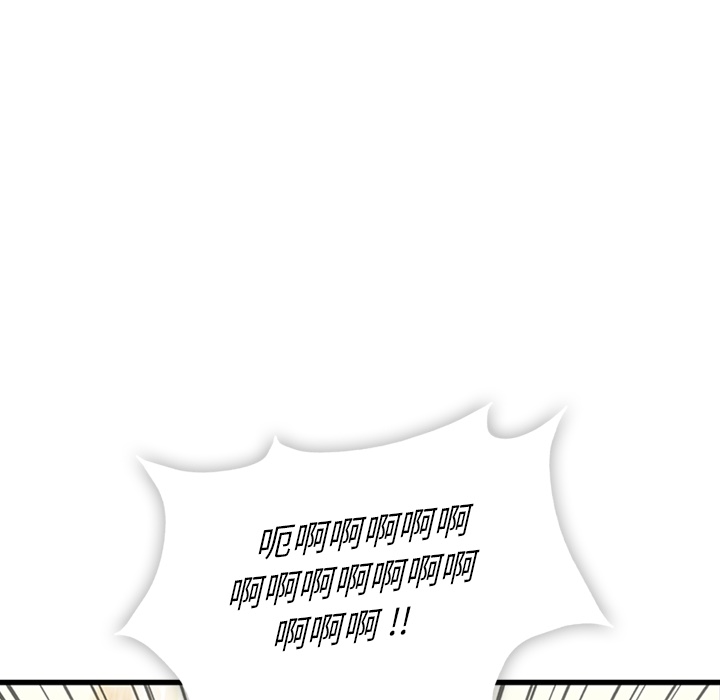 [韩国漫画] 如此可爱的间谍? 剧情,巨乳大奶#[138P]-93