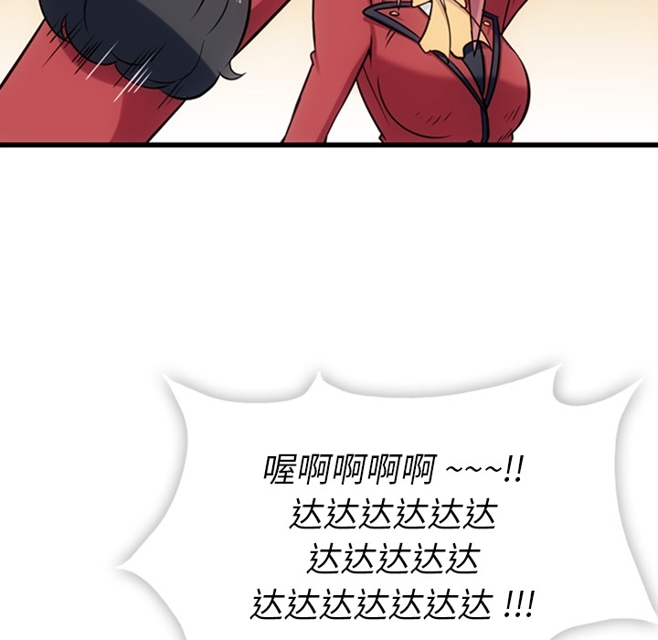 [韩国漫画] 如此可爱的间谍? 剧情,巨乳大奶#[144P]-106