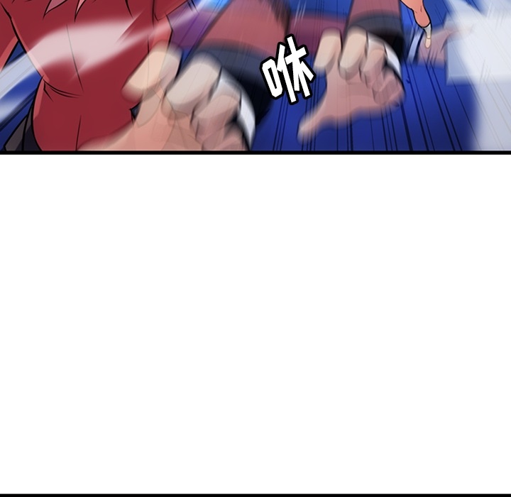 [韩国漫画] 如此可爱的间谍? 剧情,巨乳大奶#[144P]-108