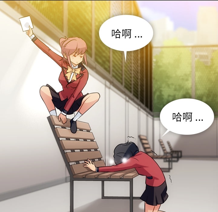 [韩国漫画] 如此可爱的间谍? 剧情,巨乳大奶#[144P]-109