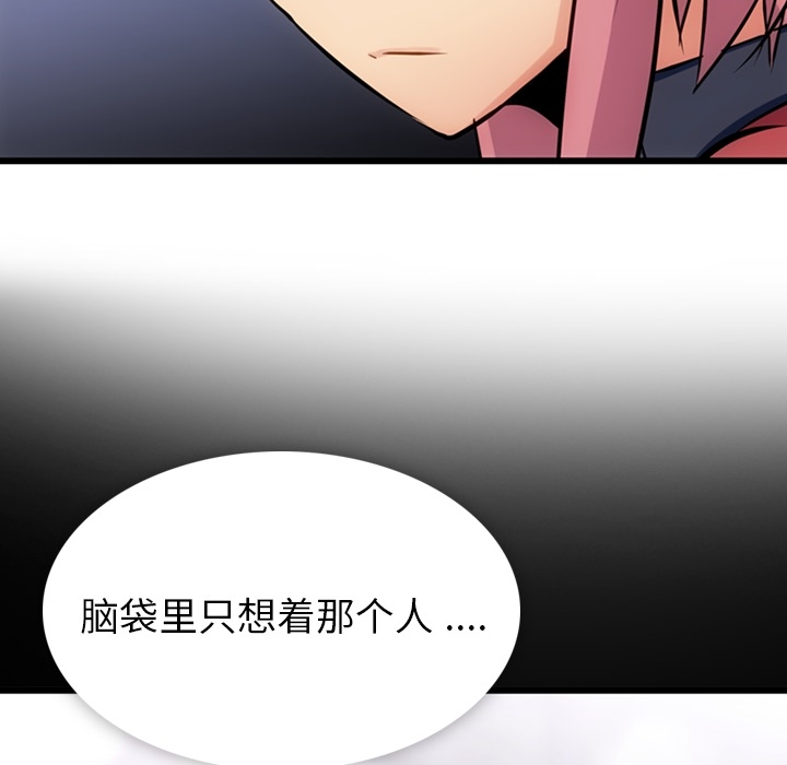 [韩国漫画] 如此可爱的间谍? 剧情,巨乳大奶#[144P]-123