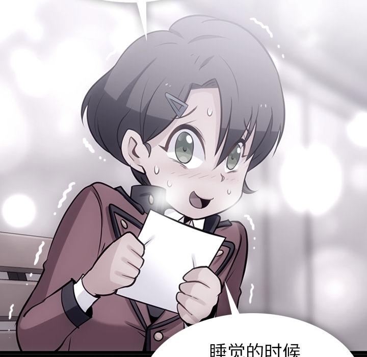 [韩国漫画] 如此可爱的间谍? 剧情,巨乳大奶#[144P]-124