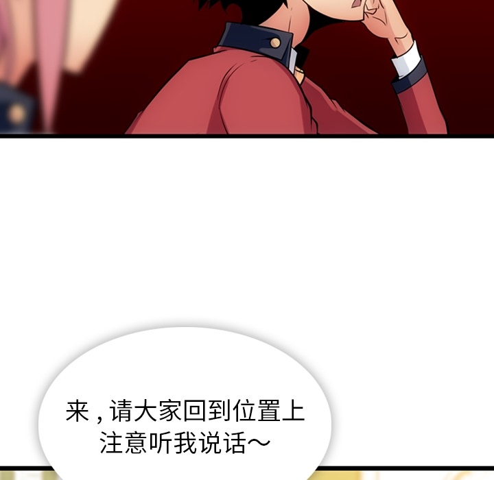 [韩国漫画] 如此可爱的间谍? 剧情,巨乳大奶#[144P]-129