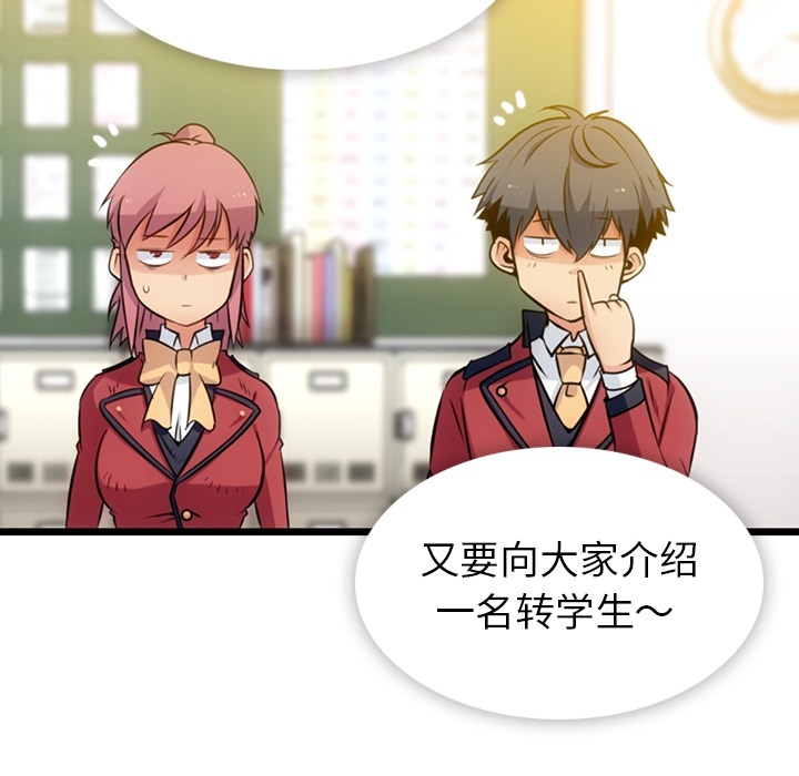 [韩国漫画] 如此可爱的间谍? 剧情,巨乳大奶#[144P]-130