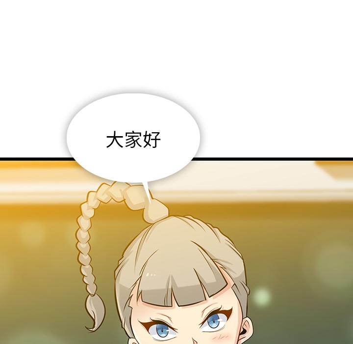 [韩国漫画] 如此可爱的间谍? 剧情,巨乳大奶#[144P]-136