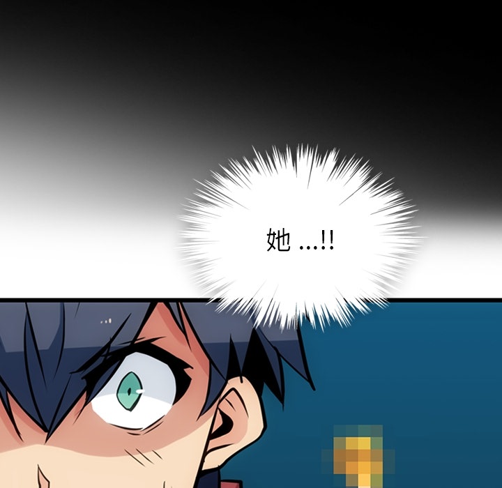 [韩国漫画] 如此可爱的间谍? 剧情,巨乳大奶#[144P]-141