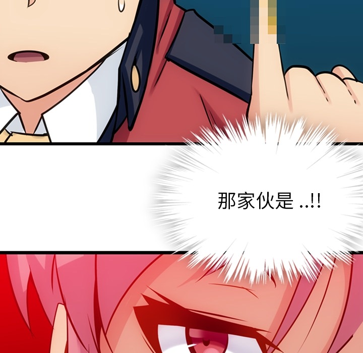 [韩国漫画] 如此可爱的间谍? 剧情,巨乳大奶#[144P]-142