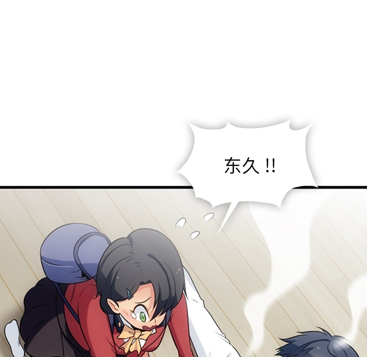 [韩国漫画] 如此可爱的间谍? 剧情,巨乳大奶#[144P]-26