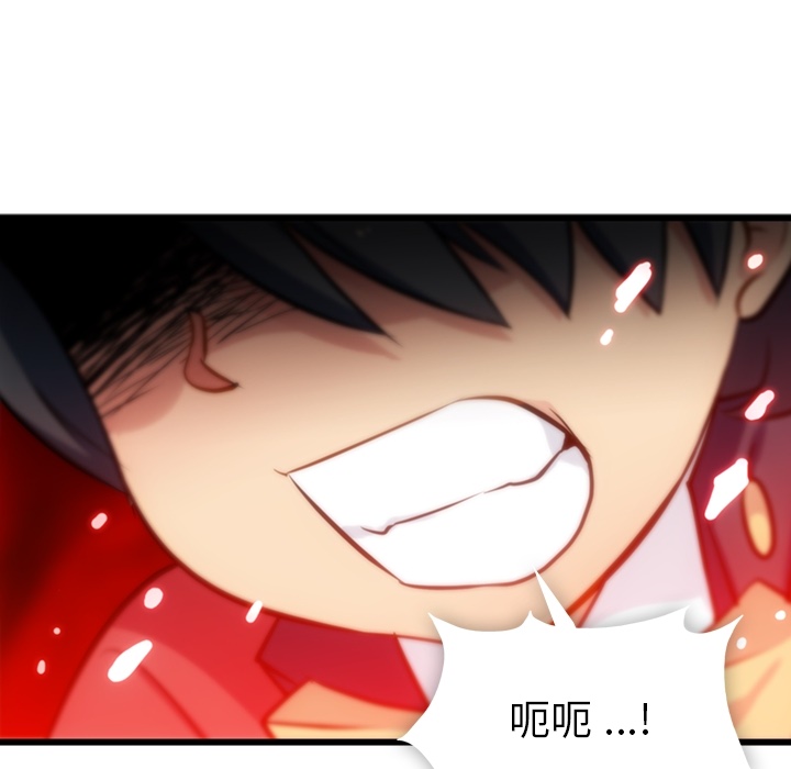 [韩国漫画] 如此可爱的间谍? 剧情,巨乳大奶#[144P]-28