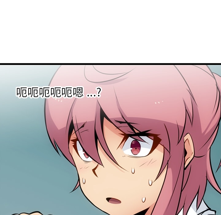 [韩国漫画] 如此可爱的间谍? 剧情,巨乳大奶#[144P]-33