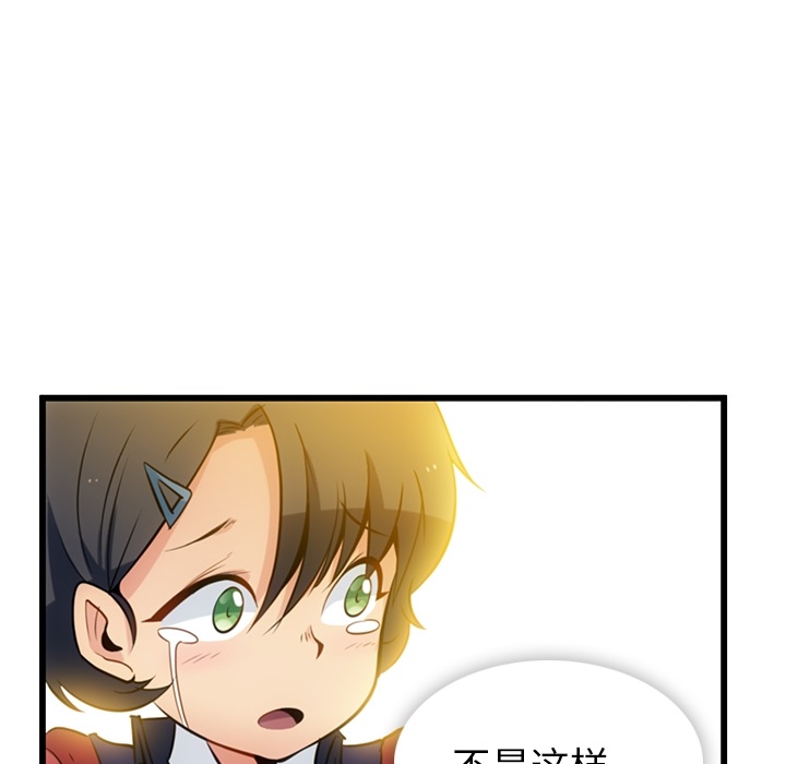 [韩国漫画] 如此可爱的间谍? 剧情,巨乳大奶#[144P]-40