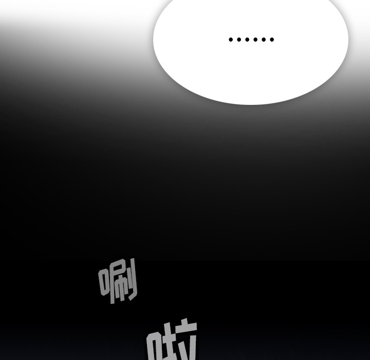 [韩国漫画] 如此可爱的间谍? 剧情,巨乳大奶#[144P]-49