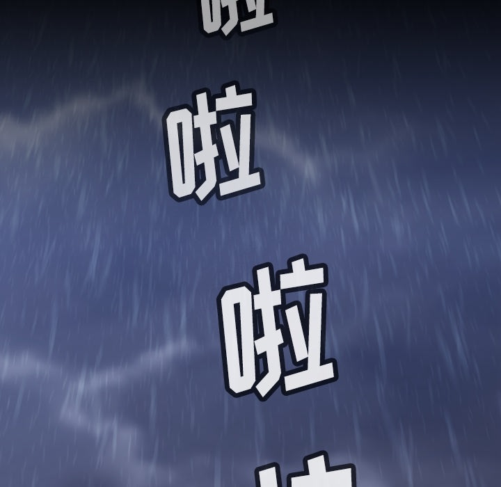 [韩国漫画] 如此可爱的间谍? 剧情,巨乳大奶#[144P]-50