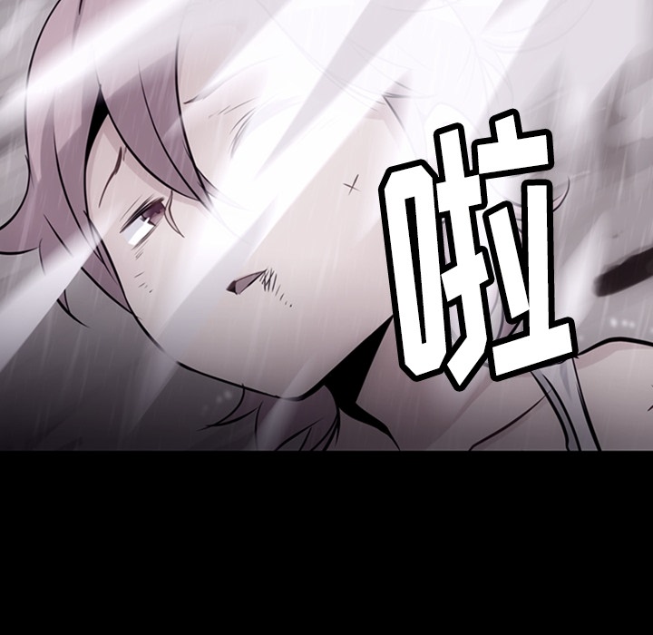 [韩国漫画] 如此可爱的间谍? 剧情,巨乳大奶#[144P]-56