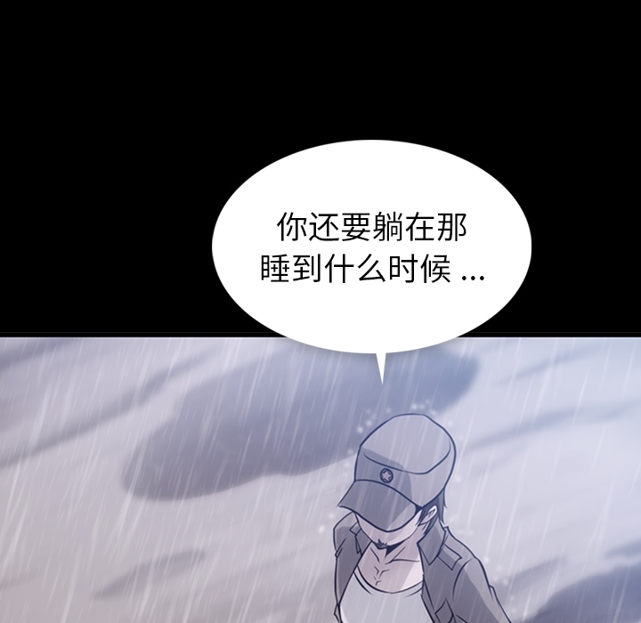 [韩国漫画] 如此可爱的间谍? 剧情,巨乳大奶#[144P]-59