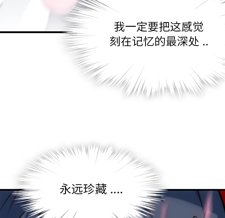 [韩国漫画] 如此可爱的间谍? 剧情,巨乳大奶#[144P]-6