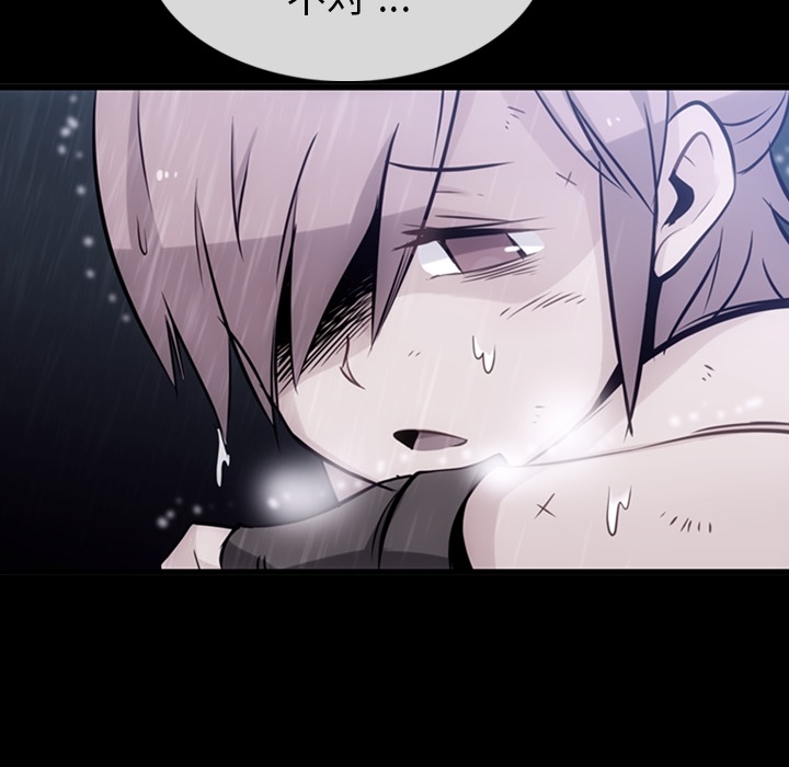 [韩国漫画] 如此可爱的间谍? 剧情,巨乳大奶#[144P]-61