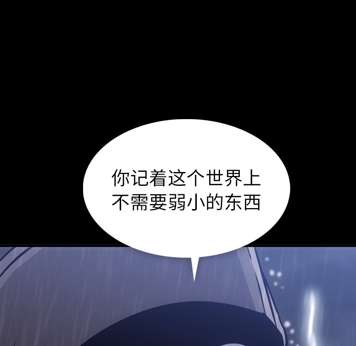 [韩国漫画] 如此可爱的间谍? 剧情,巨乳大奶#[144P]-62