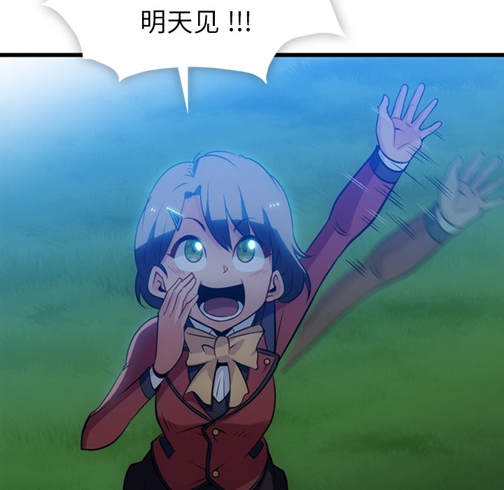 [韩国漫画] 如此可爱的间谍? 剧情,巨乳大奶#[144P]-70