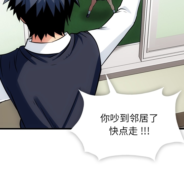 [韩国漫画] 如此可爱的间谍? 剧情,巨乳大奶#[144P]-73