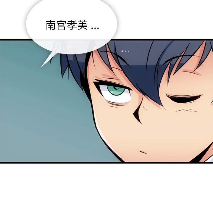 [韩国漫画] 如此可爱的间谍? 剧情,巨乳大奶#[144P]-76