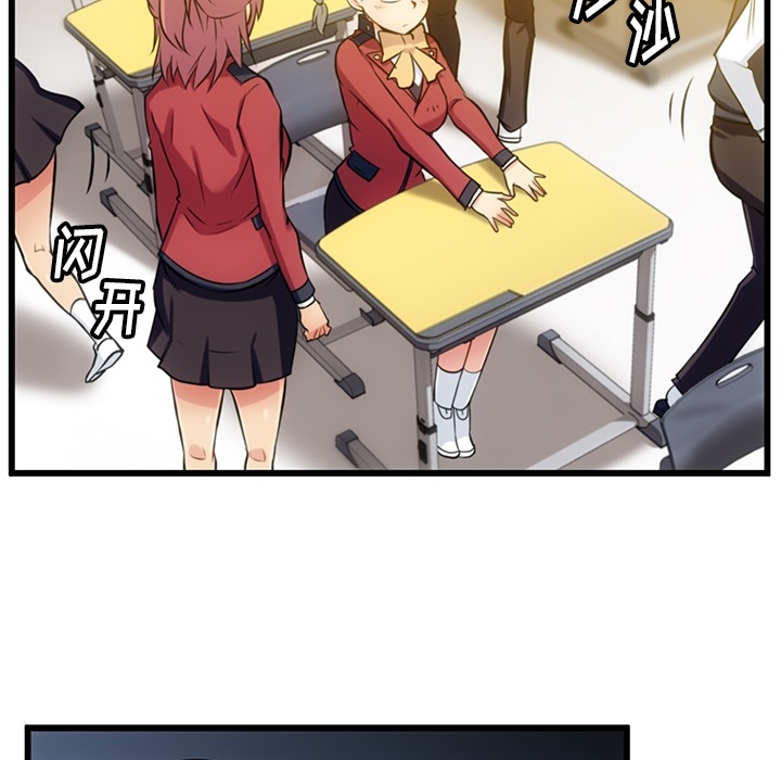 [韩国漫画] 如此可爱的间谍? 剧情,巨乳大奶#[124P]-10