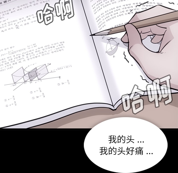 [韩国漫画] 如此可爱的间谍? 剧情,巨乳大奶#[124P]-109