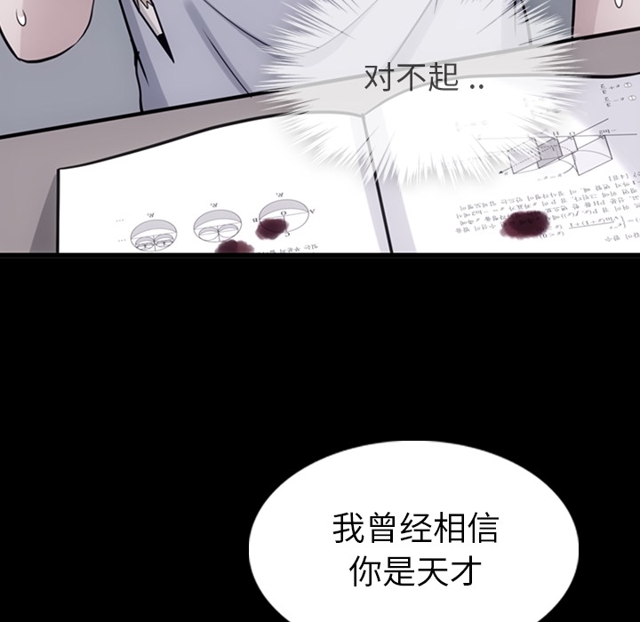 [韩国漫画] 如此可爱的间谍? 剧情,巨乳大奶#[124P]-113